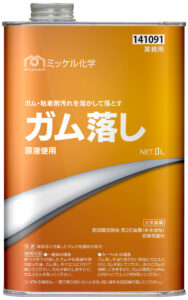 Gum & Adhesive Remover