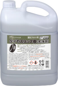 Tire Mark Remover