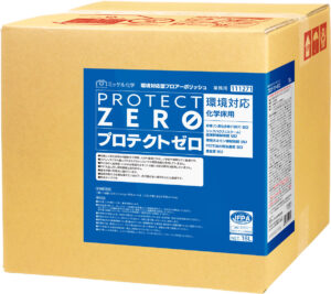 PROTECT ZERO