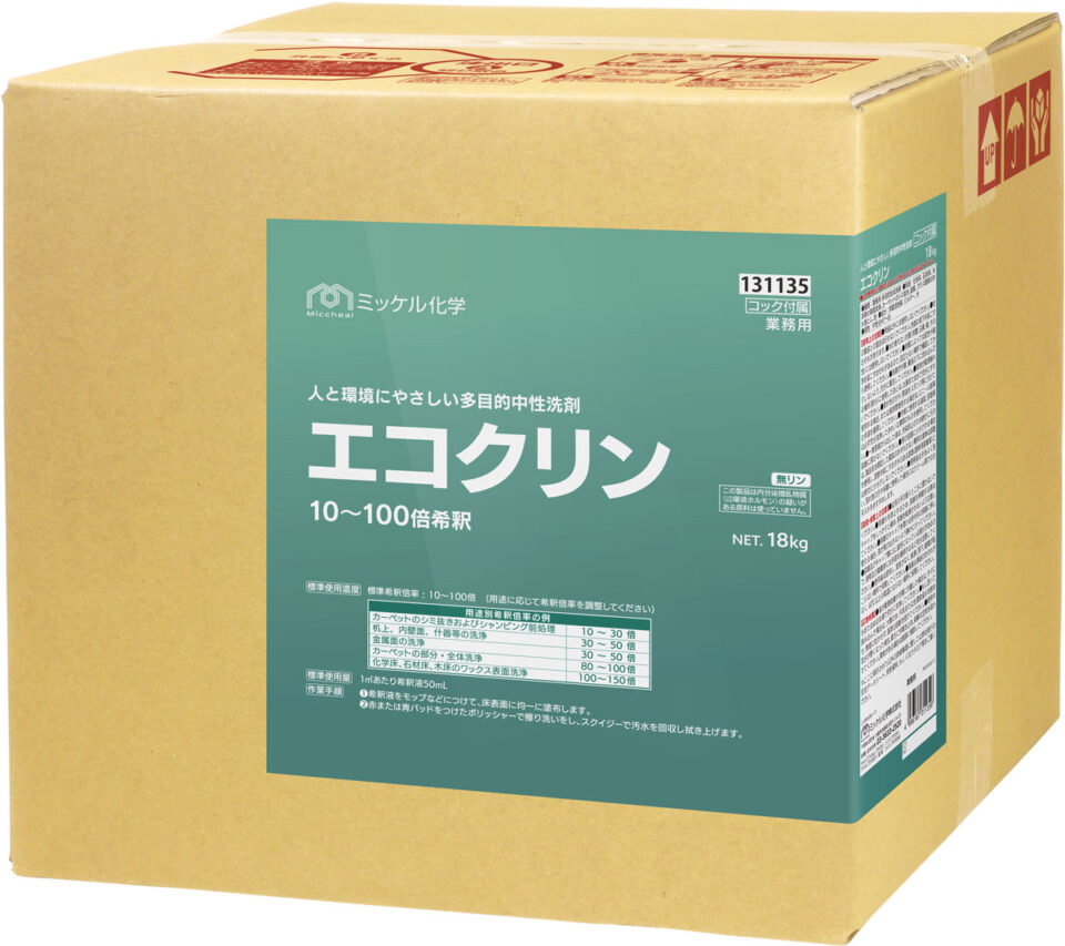 2_エコクリン18kg_W1200px