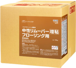 2_中性リムーバー増粘フローリング用_18kg_W1200px