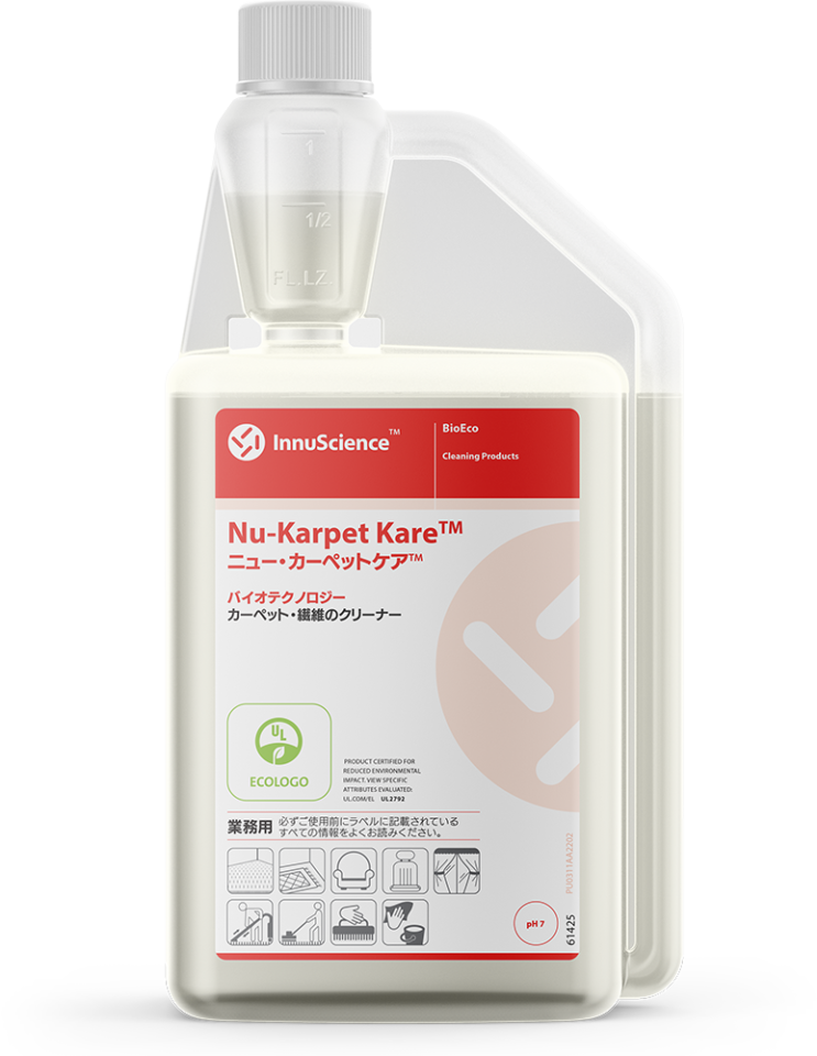 NuKarpetKare_Mockup_JPN_900ml_Front_LoRes