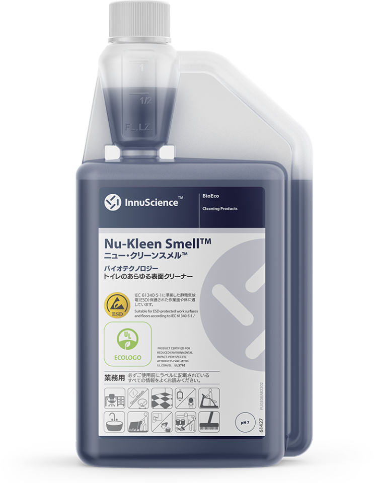NuKleenSmell_Mockup_JPN_900ml_Front_LoRes