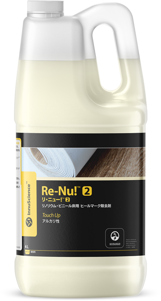 ReNu2_Mockup_JPN_4L_LoRes