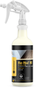 ReNu2_Mockup_JPN_800ml_Front_LoRes