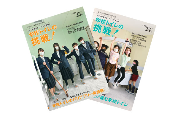 雑誌
