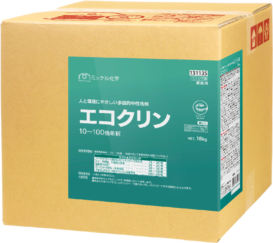 131135_エコクリン18kg_W1200px