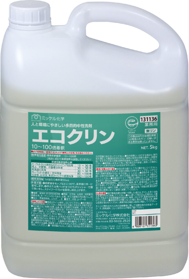 131136_エコクリン_5kg_W1200px