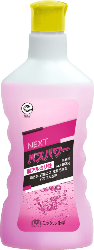 151200_NEXTバスパワー弱アルカリ性_800g_W600px