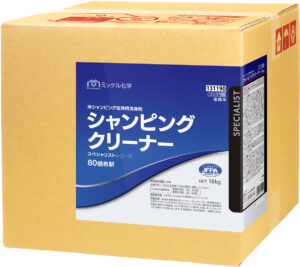 まとめ得 業務用 強力中性多用途洗浄剤 強力ハイパークリーンエコ 5kg×2本入り 131034 x [2個] /a 強力ハイパークリーンエコ | ミッケル化学株式会社