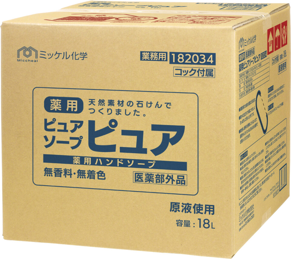 ミッケル化学 薬用ピュアソープピュア 18L