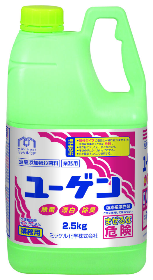ミッケル化学 ユーゲン(次亜塩素酸ナトリウム 6%) 2.5kg