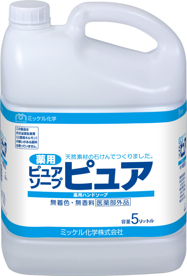 ピュアセーフM 500mL×12本