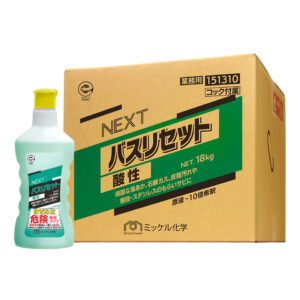 NEXTバスリセット酸性