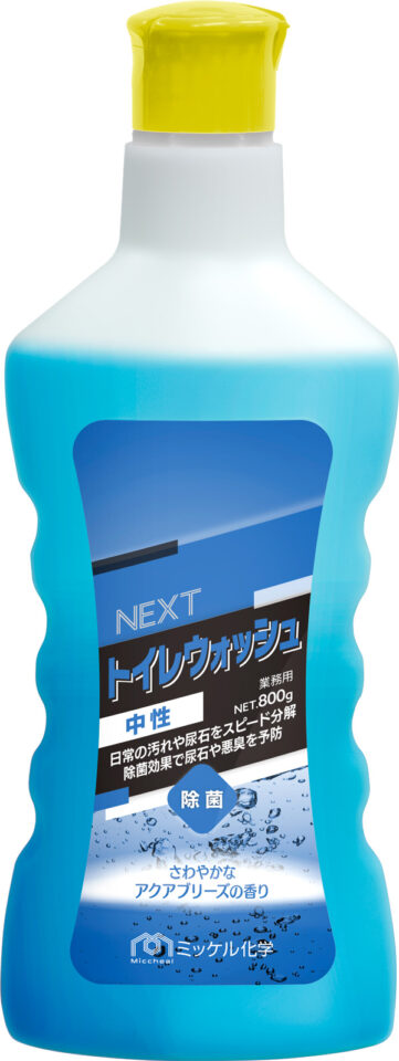 161100_NEXTトイレウォッシュ中性_800g_W600px