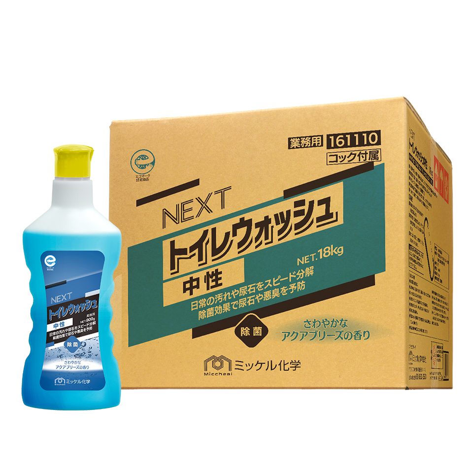 業務用 トイレ用洗剤　NEXT トイレウォッシュ 中性　18kg（BIB）　161110Y