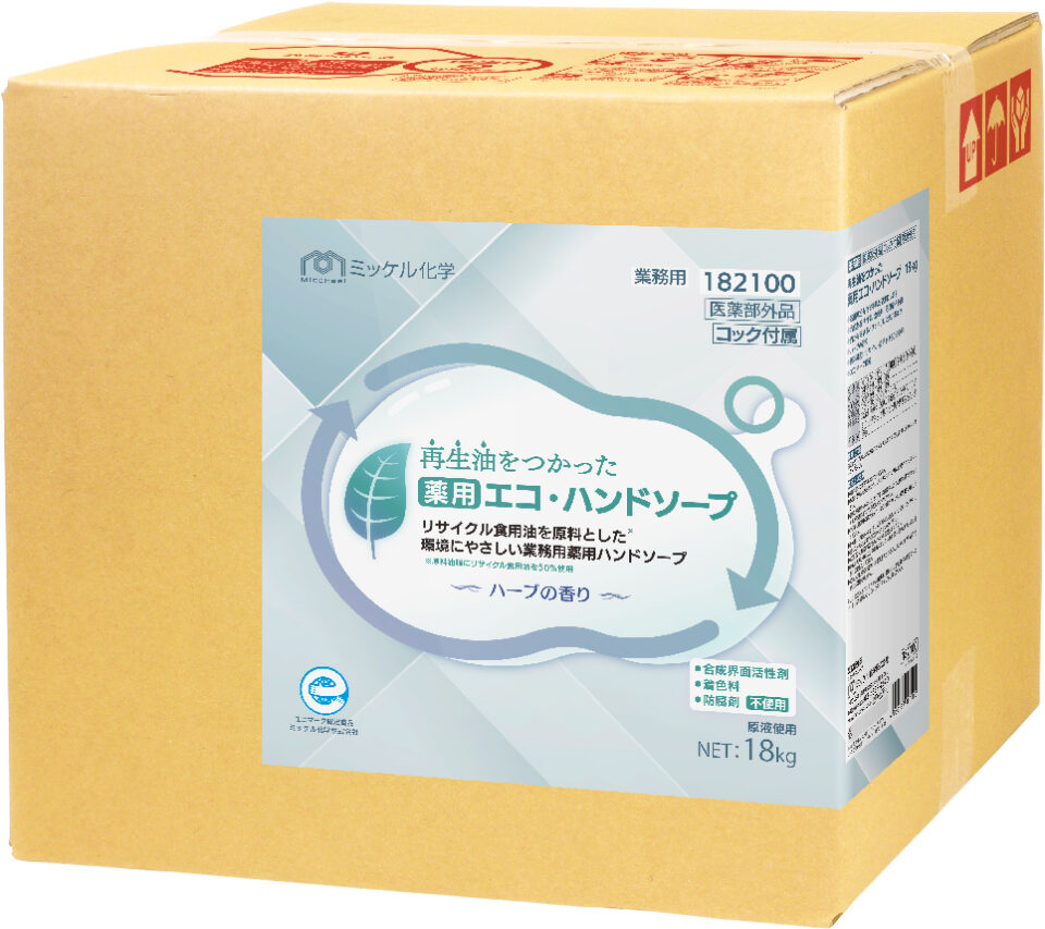 ミッケル化学 再生油をつかった薬用エコ・ハンドソープ 18kg