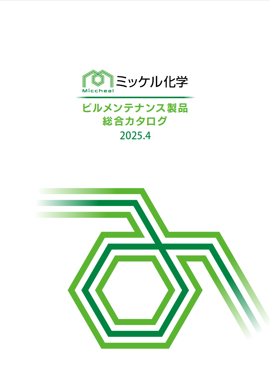 ミッケル化学:タイヤスリップ痕洗浄剤 194320(メーカー直送品) タイヤ痕 スリップ痕 工場 フォークリフト 物流 倉庫 ミッケル化学:タイヤスリップ痕洗浄剤 194320(メーカー直送品) タイヤ